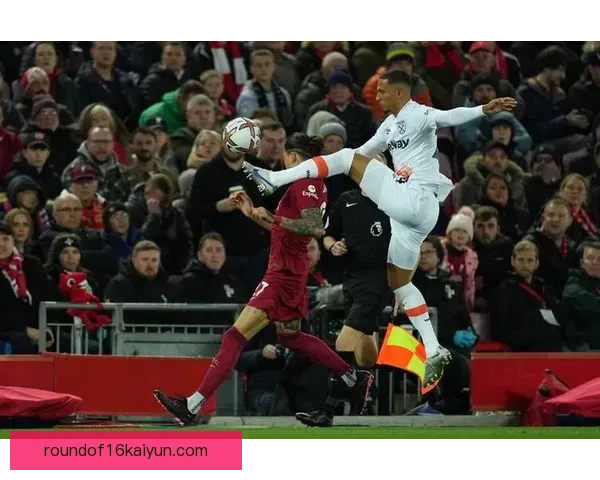 西汉姆联主场迎战利物浦，双方争冠之路迎来关键三分战役