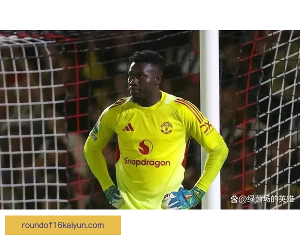 费内巴切近期比赛节奏加快，表现值得关注与分析。