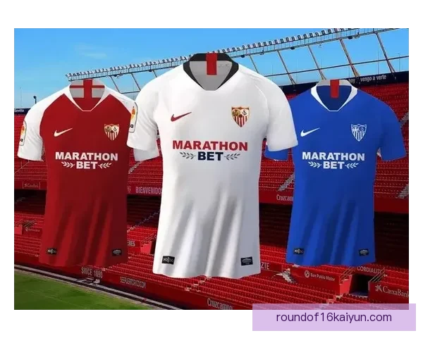 西甲新赛季球衣发布，俱乐部设计风格与历史文化相结合